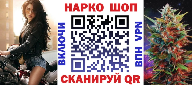 Названия наркотиков Каменск-Шахтинский АМФ блэк спрут как зайти Псилоцибиновые грибы Конопля ГАШ Alpha-PVP