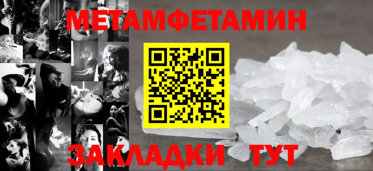 Каменск-Шахтинский  АМФЕТАМИН 97%  АМФ  Вход с VPN 