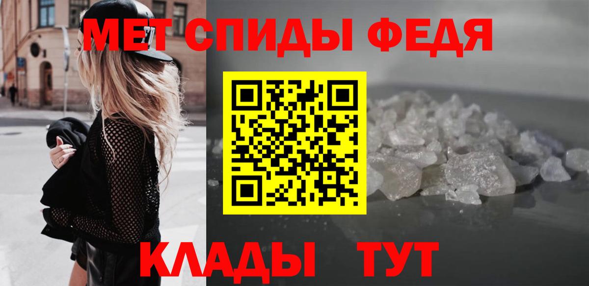 Амфетамин 97% Каменск-Шахтинский