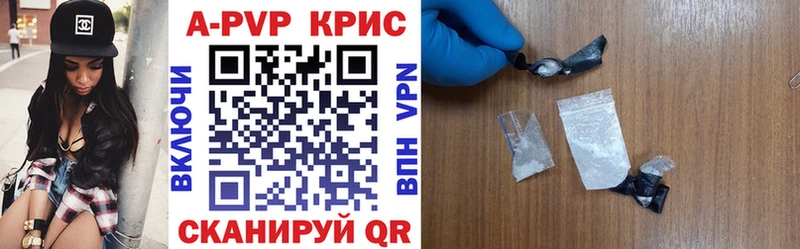 Alpha PVP СК КРИС  Каменск-Шахтинский 