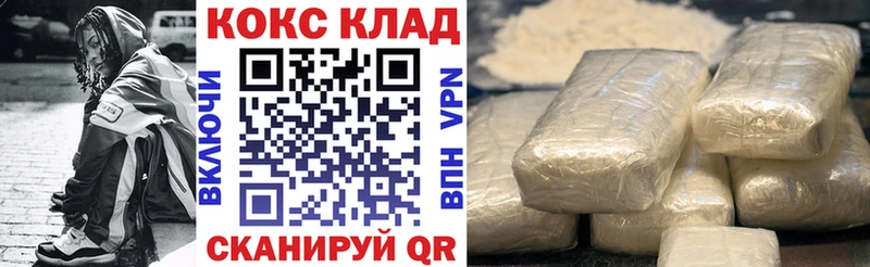 Кокаин Перу закладки блэк спрут зеркало Каменск-Шахтинский