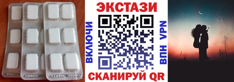 Экстази ешки  hydra ТОР  Каменск-Шахтинский 