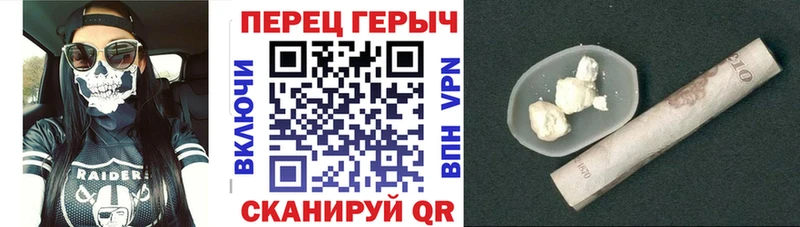 Героин Афган  Каменск-Шахтинский 