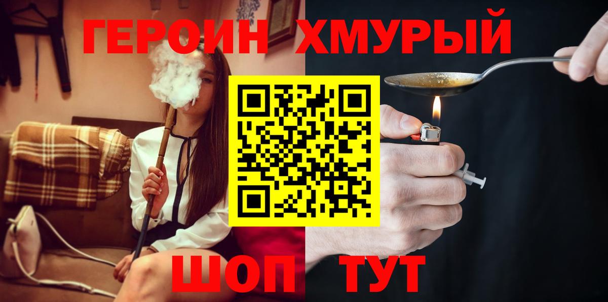 Мефедрон   Cocaine  Каменск-Шахтинский  NBOMe  ЭКСТАЗИ  ГАШ  Вход с VPN  МАРИХУАНА 