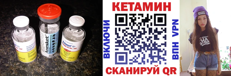 сколько стоит  Каменск-Шахтинский  ОМГ ОМГ   Кетамин ketamine 