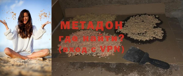 ПСИЛОЦИБИНОВЫЕ ГРИБЫ Зеленокумск