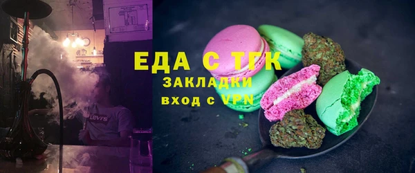 COCAINE Зерноград