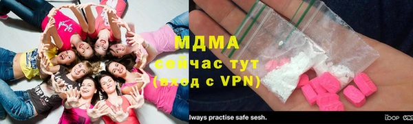 бошки Зеленодольск