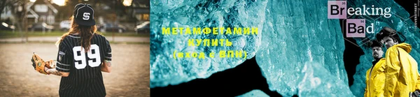 бошки Зеленодольск
