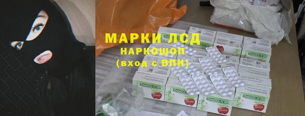 ПСИЛОЦИБИНОВЫЕ ГРИБЫ Зеленокумск