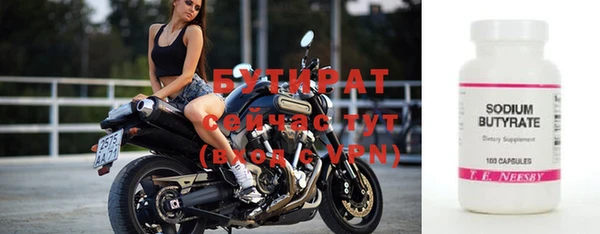 бошки Зеленодольск