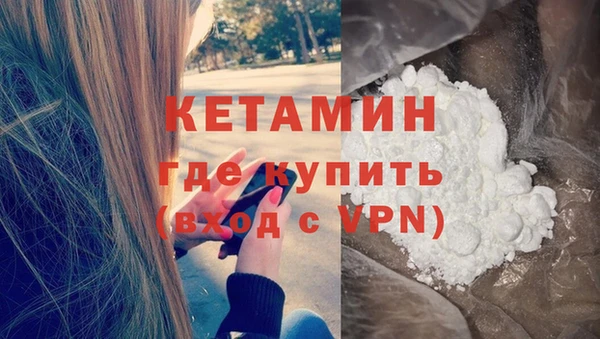 бошки Зеленодольск