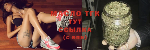 бошки Зеленодольск