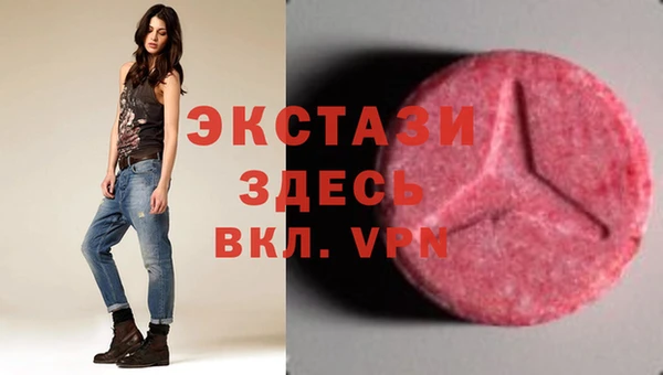 ПСИЛОЦИБИНОВЫЕ ГРИБЫ Зеленокумск