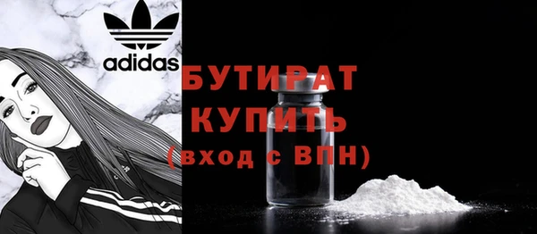 ПСИЛОЦИБИНОВЫЕ ГРИБЫ Зеленокумск