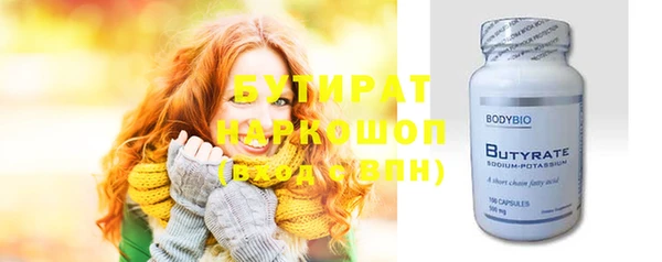ПСИЛОЦИБИНОВЫЕ ГРИБЫ Зеленокумск