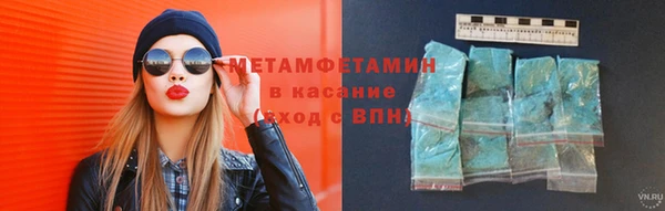 ПСИЛОЦИБИНОВЫЕ ГРИБЫ Зеленокумск