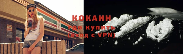 COCAINE Зерноград