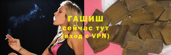 ПСИЛОЦИБИНОВЫЕ ГРИБЫ Зеленокумск
