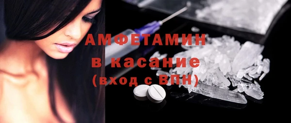 ПСИЛОЦИБИНОВЫЕ ГРИБЫ Зеленокумск