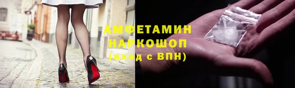COCAINE Зерноград