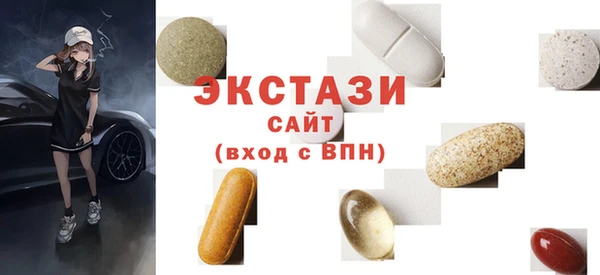 ПСИЛОЦИБИНОВЫЕ ГРИБЫ Зеленокумск