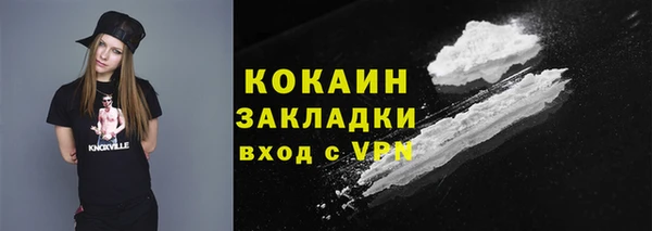 бошки Зеленодольск