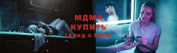 COCAINE Зерноград