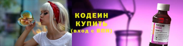 COCAINE Зерноград