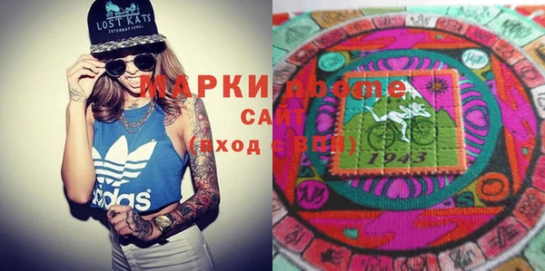 ПСИЛОЦИБИНОВЫЕ ГРИБЫ Зеленокумск