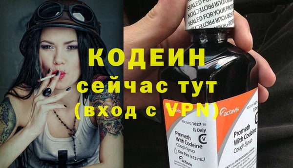 бошки Зеленодольск