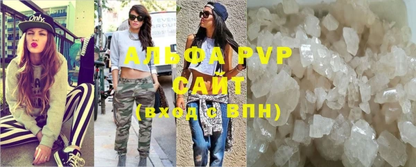 бошки Зеленодольск