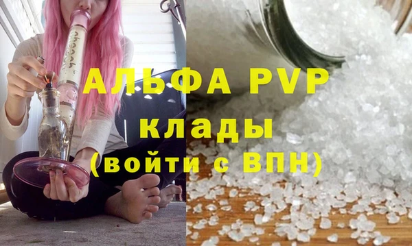 бошки Зеленодольск