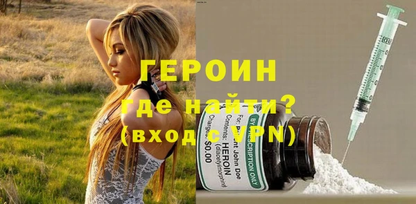 COCAINE Зерноград