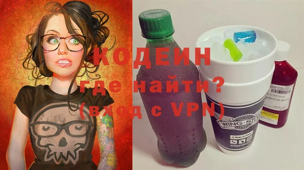 бошки Зеленодольск