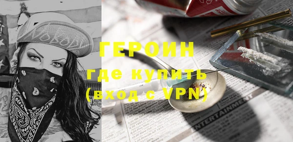 ПСИЛОЦИБИНОВЫЕ ГРИБЫ Зеленокумск