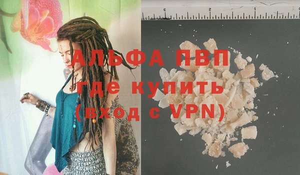 COCAINE Зерноград