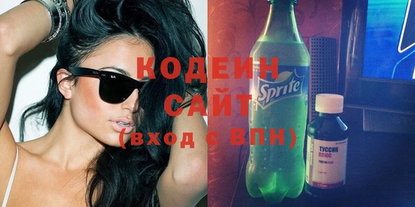 ПСИЛОЦИБИНОВЫЕ ГРИБЫ Зеленокумск