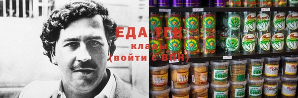 бошки Зеленодольск