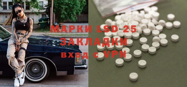 бошки Зеленодольск