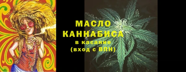 ПСИЛОЦИБИНОВЫЕ ГРИБЫ Зеленокумск