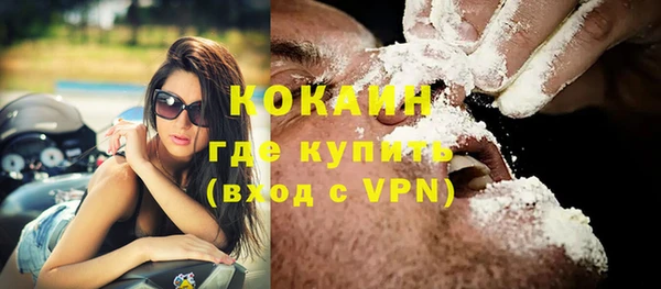 ПСИЛОЦИБИНОВЫЕ ГРИБЫ Зеленокумск