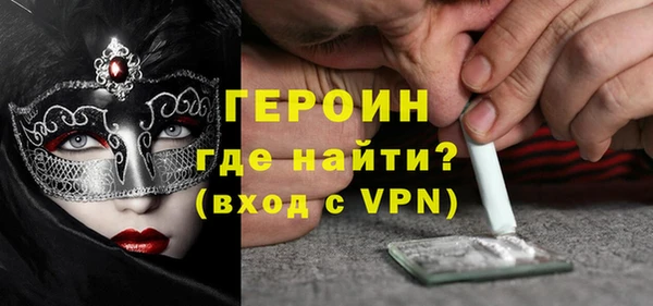 COCAINE Зерноград