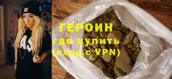 COCAINE Зерноград