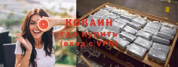 ПСИЛОЦИБИНОВЫЕ ГРИБЫ Зеленокумск