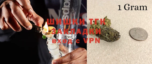 COCAINE Зерноград