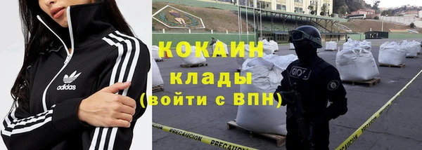 COCAINE Зерноград