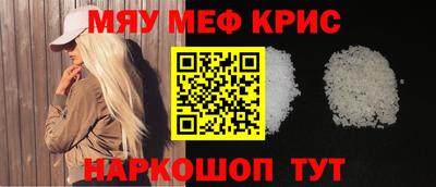 MDMA Premium VHQ Краснознаменск