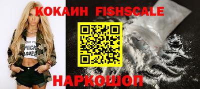 гашишное масло Краснодар