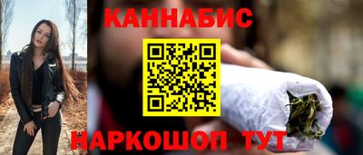 2c-b Краснокаменск